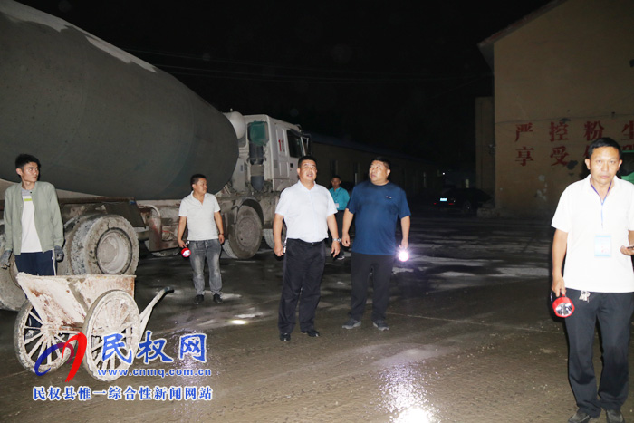 副縣長張士彬夜訪督導檢查商砼企業(yè)揚塵治理工作 副縣長張士彬夜訪督導檢查商砼企業(yè)揚塵治理工作