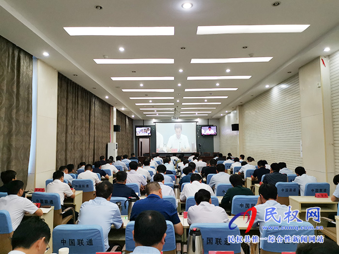 全市“不忘初心、牢記使命”主題教育工作部署電視電話會召開