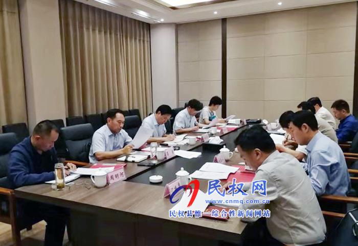 縣委常委會(huì)召開會(huì)議研究部署我縣“不忘初心、牢記使命”主題教育等工作