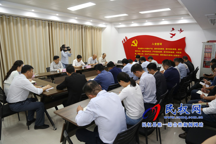 縣委組織部召開“不忘初心、牢記使命”主題教育部署會(huì)議