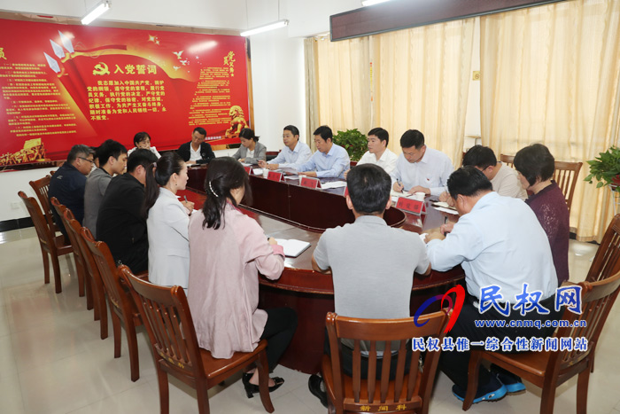 縣委宣傳部召開(kāi)“不忘初心、牢記使命”主題教育工作會(huì)議