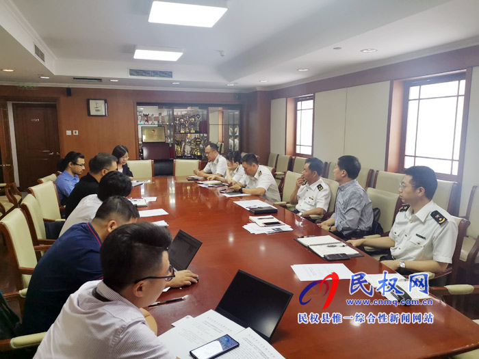 縣委常委、副縣長房季組織召開民權(quán)縣保稅物流中心（試點）開展跨境電商零售1210模式工作推進會