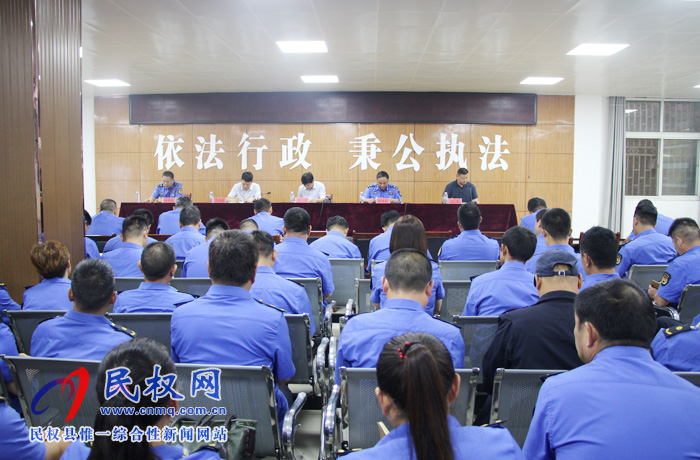 民權縣城市管理局召開“不忘初心?牢記使命”主題教育動員部署會議 民權縣城市管理局召開“不忘初心?牢記使命”主題教育動員部署會議