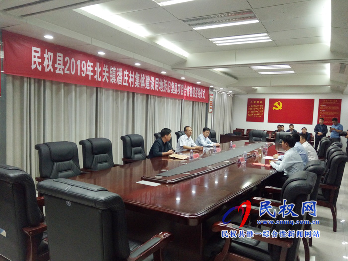 我縣舉行民權(quán)北關(guān)鎮(zhèn)潘莊村集體建設(shè)用地拆舊復(fù)墾項目合作開發(fā)協(xié)議簽約儀式 我縣舉行民權(quán)北關(guān)鎮(zhèn)潘莊村集體建設(shè)用地拆舊復(fù)墾項目合作開發(fā)協(xié)議簽約儀式