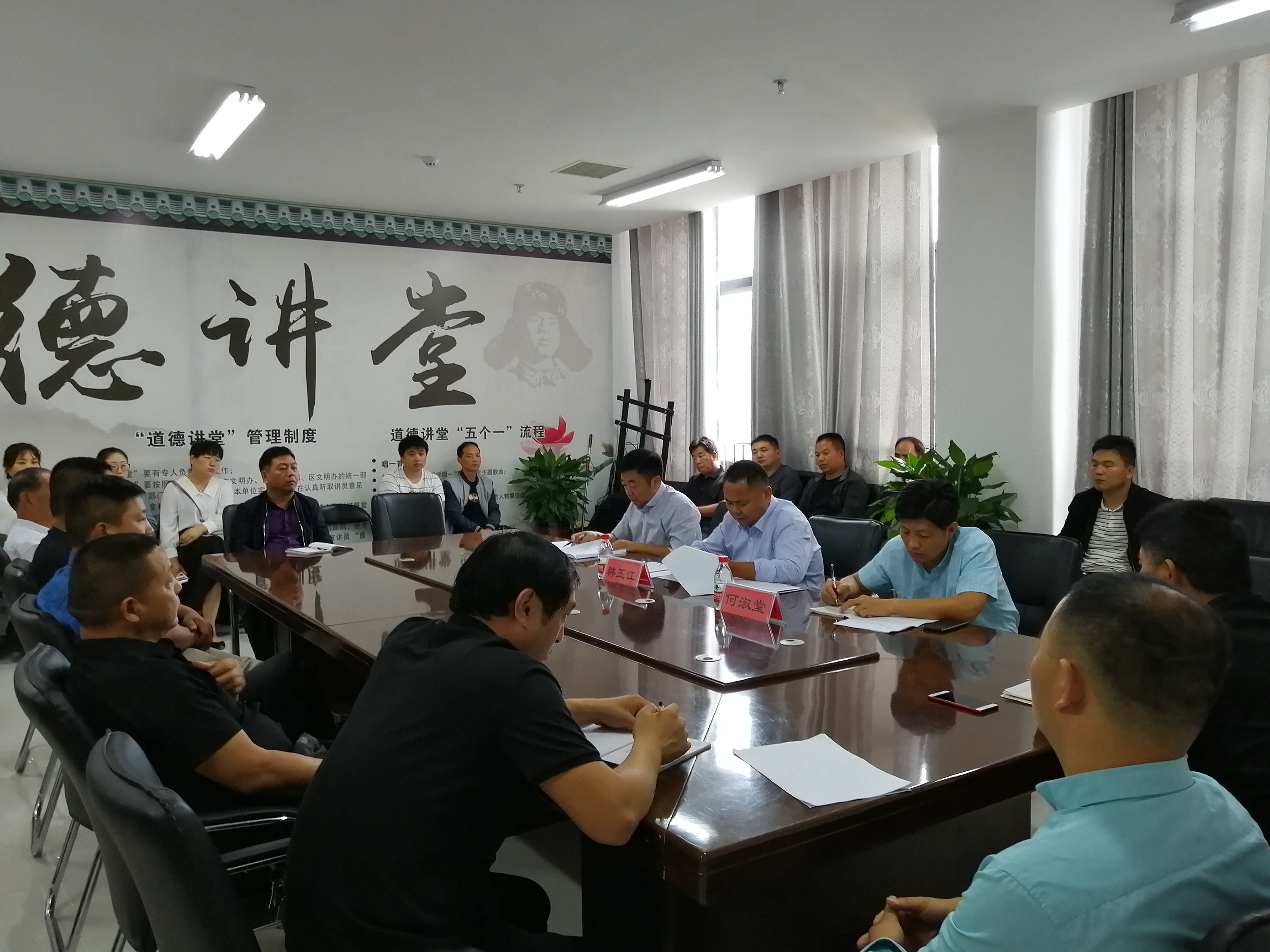 縣林業(yè)發(fā)展服務(wù)中心召開“不忘初心、牢記使命”主題教育動員部署會議