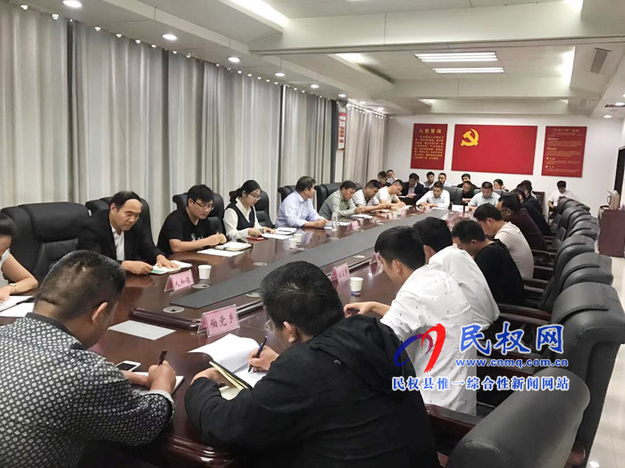 縣委辦組織召開全縣各鄉(xiāng)（鎮(zhèn)、辦事處）信息工作會