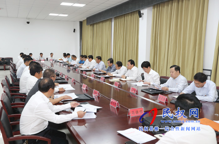 縣委“不忘初心、牢記使命”主題教育第一次集中學(xué)習(xí)啟動(dòng)