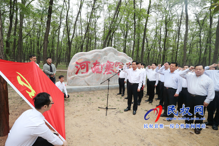 縣委“不忘初心、牢記使命”主題教育第一次集中學(xué)習(xí)啟動(dòng)
