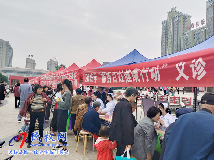 我縣開展2019年“服務百姓健康行動”大型義診及9.20全國愛牙日系列活動 我縣開展2019年“服務百姓健康行動”大型義診及9.20全國愛牙日系列活動