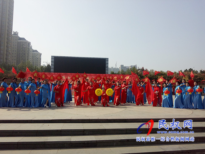 民權(quán)縣舉行“壯麗70年 舞動新時代”慶祝中華人民共和國成立70周年新時代廣場舞大賽 民權(quán)縣舉行“壯麗70年 舞動新時代”慶祝中華人民共和國成立70周年新時代廣場舞大賽