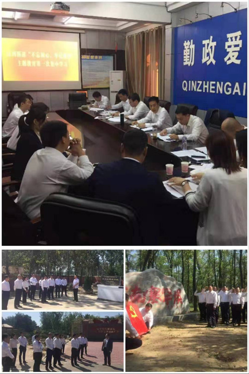 綠洲街道辦事處開展“不忘初心、牢記使命”主題教育集中學(xué)習(xí)