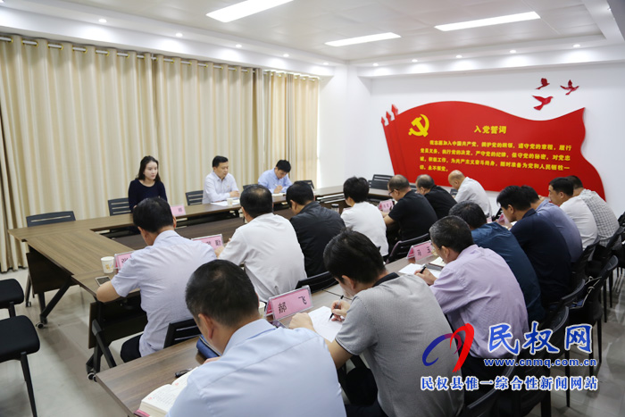 縣委“不忘初心、牢記使命”主題教育領(lǐng)導(dǎo)小組辦公室召開縣委“不忘初心、牢記使命”主題教育巡回指導(dǎo)組長(zhǎng)會(huì)議