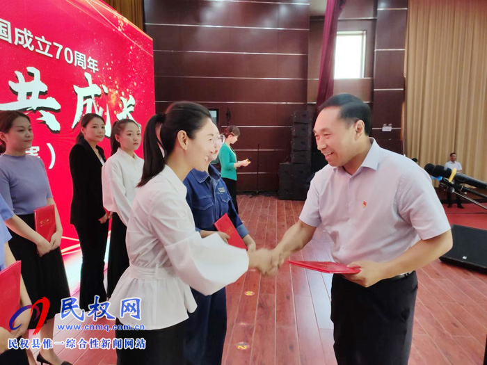 民權(quán)縣慶祝中華人民共和國(guó)成立70周年“我和祖國(guó)共成長(zhǎng)”主題演講比賽決賽舉行 民權(quán)縣慶祝中華人民共和國(guó)成立70周年“我和祖國(guó)共成長(zhǎng)”主題演講比賽決賽舉行