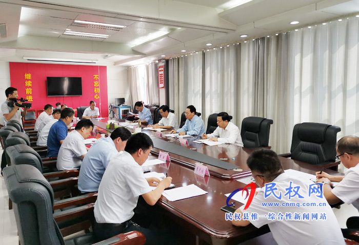 縣委審計委員會第一次會議召開 縣委審計委員會第一次會議召開