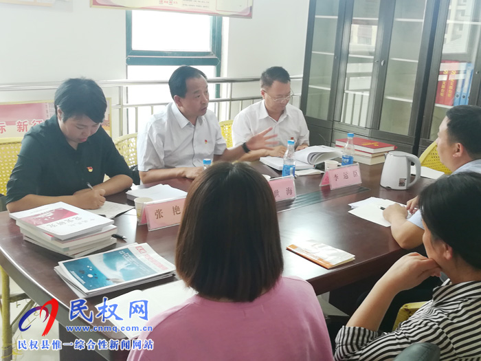 全市黨史業(yè)務(wù)工作現(xiàn)場會在民權(quán)召開