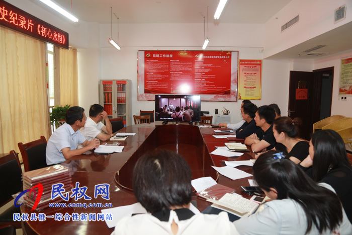 縣委宣傳部召開“不忘初心 牢記使命”主題教育集中學(xué)習(xí)