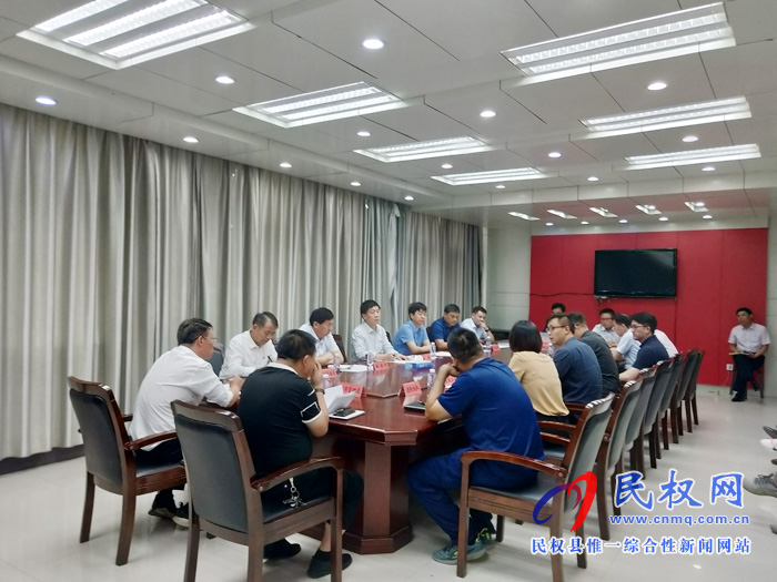我縣召開物流保稅中心(B型)建設(shè)工作協(xié)調(diào)會 我縣召開物流保稅中心(B型)建設(shè)工作協(xié)調(diào)會