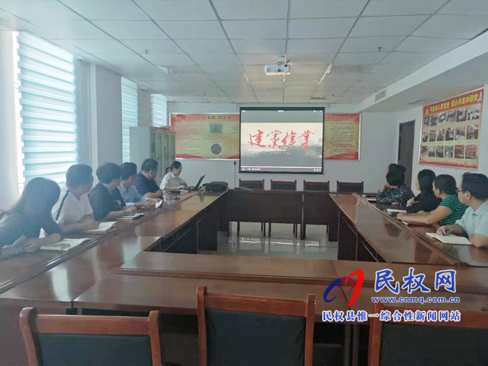 老干部局“不忘初心、牢記使命”主題教育集中學習