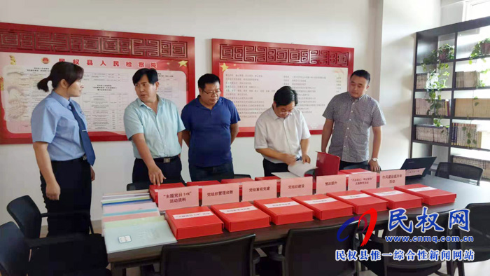 市委第四巡回指導(dǎo)組督促指導(dǎo)我縣“不忘初心、牢記使命”主題教育進(jìn)展情況