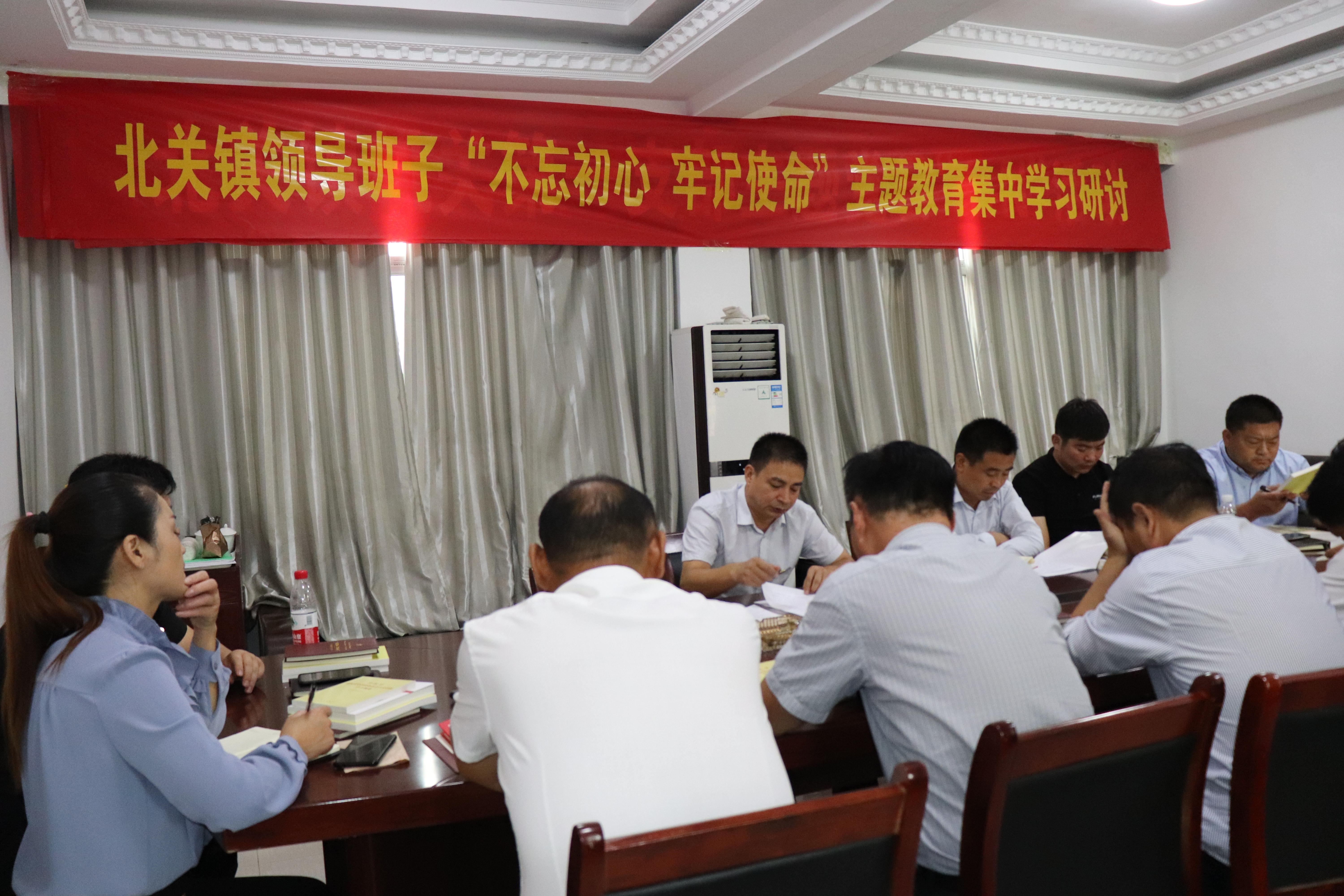 北關(guān)鎮(zhèn)開(kāi)展領(lǐng)導(dǎo)班子“不忘初心、牢記使命”主題教育第一次集中學(xué)習(xí)研討