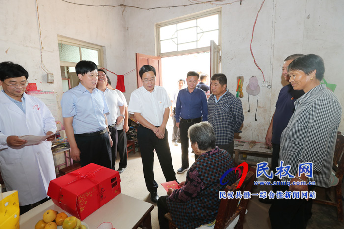 市人大常委會(huì)副主任、縣委書(shū)記姬脈常重陽(yáng)節(jié)前夕慰問(wèn)百歲老人和敬老院老人