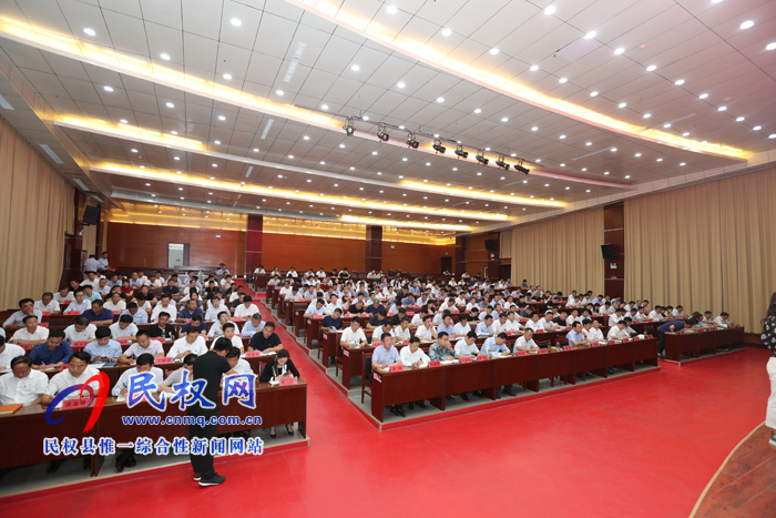 市人大常委會副主任、縣委書記姬脈常為全縣領(lǐng)導(dǎo)干部講“不忘初心、牢記使命，當(dāng)好推動民權(quán)高質(zhì)量發(fā)展的主力軍