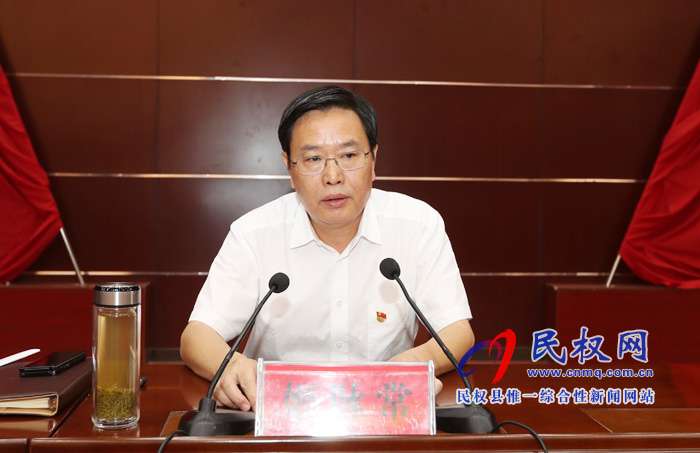 市人大常委會副主任、縣委書記姬脈常為全縣領(lǐng)導(dǎo)干部講“不忘初心、牢記使命，當(dāng)好推動民權(quán)高質(zhì)量發(fā)展的主力軍
