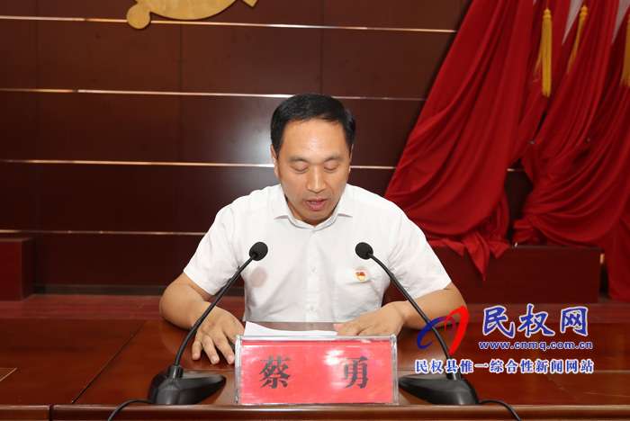 市人大常委會副主任、縣委書記姬脈常為全縣領(lǐng)導(dǎo)干部講“不忘初心、牢記使命，當(dāng)好推動民權(quán)高質(zhì)量發(fā)展的主力軍