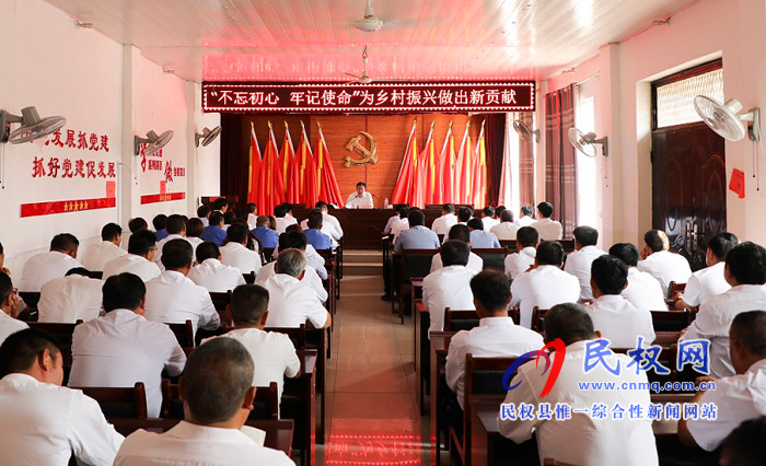 縣委常委、縣紀(jì)委書記、縣監(jiān)委主任張亞光為胡集鄉(xiāng)黨員干部上“不忘初心、牢記使命”主體教育黨課