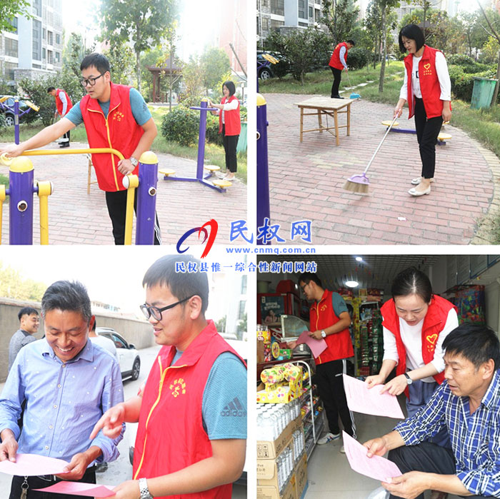 財(cái)政局開展創(chuàng)建省級(jí)文明城市志愿服務(wù)活動(dòng) 財(cái)政局開展創(chuàng)建省級(jí)文明城市志愿服務(wù)活動(dòng)