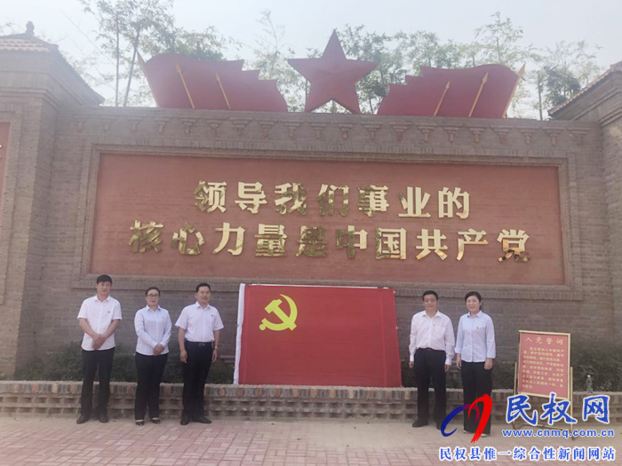 民權(quán)縣政務(wù)服務(wù)和大數(shù)據(jù)管理局到紅色革命堡壘村開展“不忘初心、牢記使命”主題教育活動