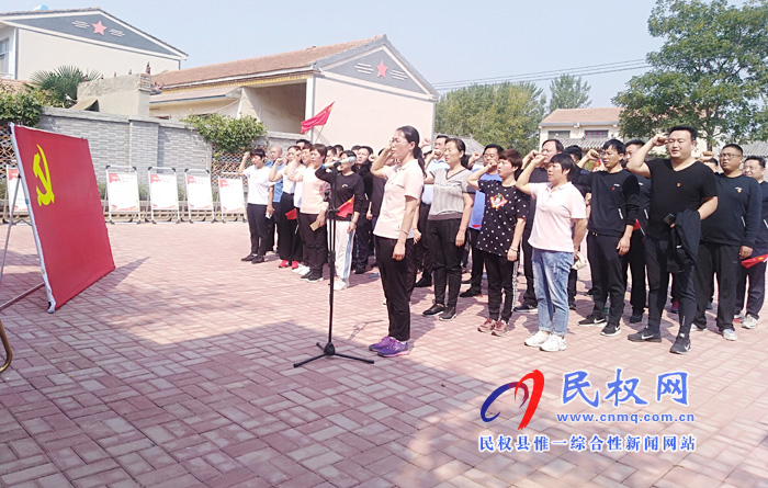民權(quán)縣衛(wèi)健委到紅色革命堡壘村開展“不忘初心、牢記使命”主題教育活動(dòng)