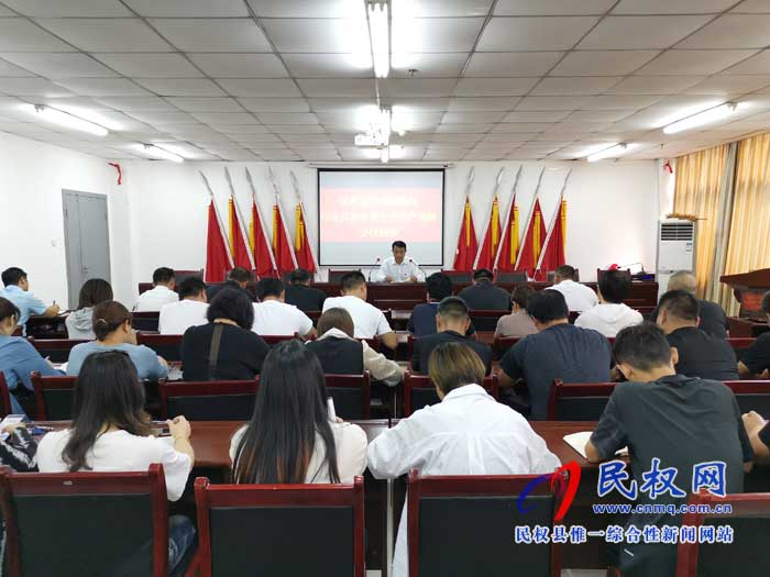 縣交通運(yùn)輸局貫徹落實(shí)全省交通安全生產(chǎn)視頻會議精神 縣交通運(yùn)輸局貫徹落實(shí)全省交通安全生產(chǎn)視頻會議精神