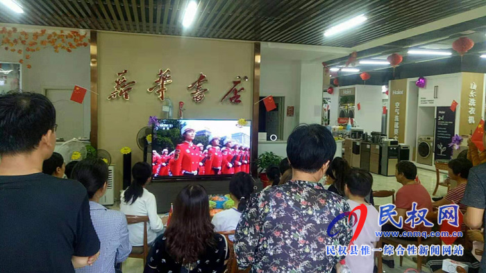 我縣集中收聽收看慶祝中華人民共和國成立70周年大會、閱兵儀式和群眾游行實(shí)況直播