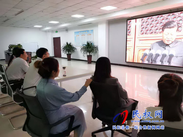 我縣集中收聽收看慶祝中華人民共和國成立70周年大會、閱兵儀式和群眾游行實(shí)況直播