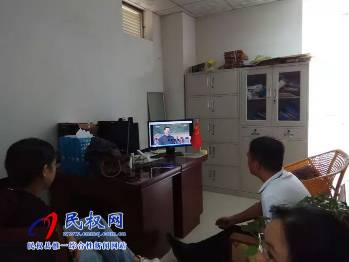 我縣集中收聽收看慶祝中華人民共和國成立70周年大會、閱兵儀式和群眾游行實(shí)況直播