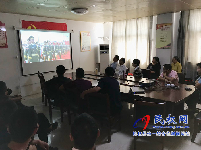 我縣集中收聽收看慶祝中華人民共和國成立70周年大會、閱兵儀式和群眾游行實(shí)況直播