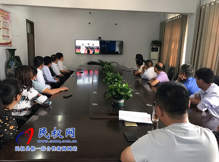 我縣集中收聽收看慶祝中華人民共和國成立70周年大會、閱兵儀式和群眾游行實(shí)況直播