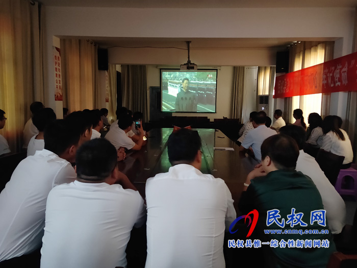 我縣集中收聽收看慶祝中華人民共和國成立70周年大會、閱兵儀式和群眾游行實(shí)況直播