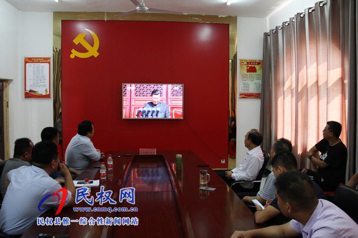 我縣集中收聽收看慶祝中華人民共和國成立70周年大會、閱兵儀式和群眾游行實(shí)況直播
