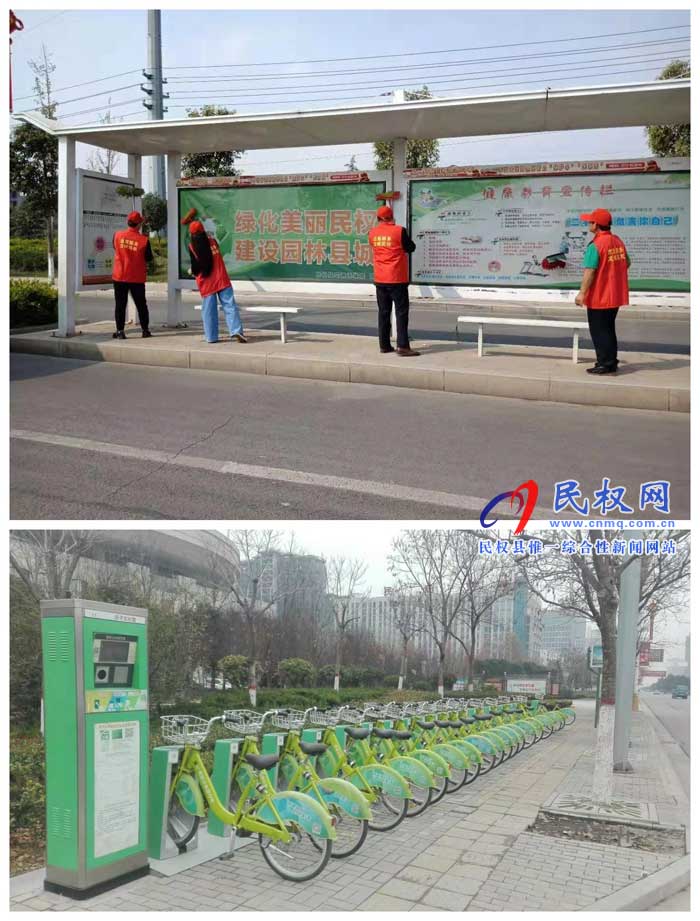 民權(quán)縣道路運輸服務(wù)中心多舉措服務(wù)省級文明縣城創(chuàng)建 民權(quán)縣道路運輸服務(wù)中心多舉措服務(wù)省級文明縣城創(chuàng)建