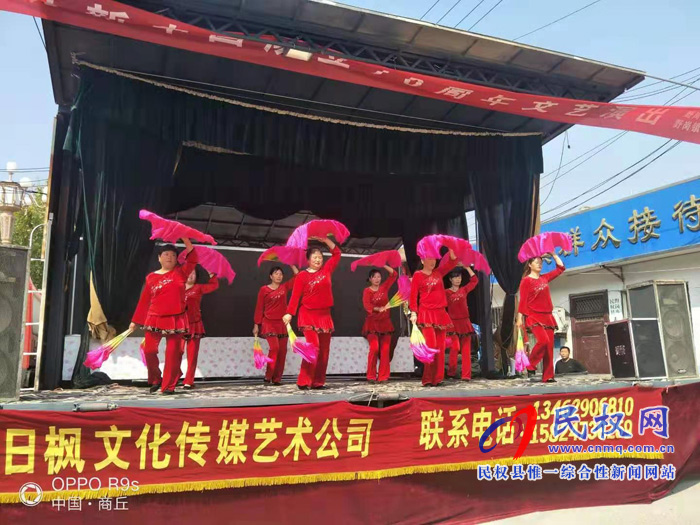 野崗鎮(zhèn)積極組織開展慶國(guó)慶巡回演出活動(dòng) 野崗鎮(zhèn)積極組織開展慶國(guó)慶巡回演出活動(dòng)