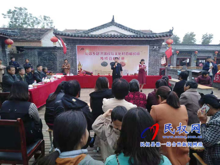 趙洪坡村舉行首屆民間傳統豆糝比賽 趙洪坡村舉行首屆民間傳統豆糝比賽