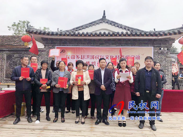 趙洪坡村舉行首屆民間傳統豆糝比賽 趙洪坡村舉行首屆民間傳統豆糝比賽