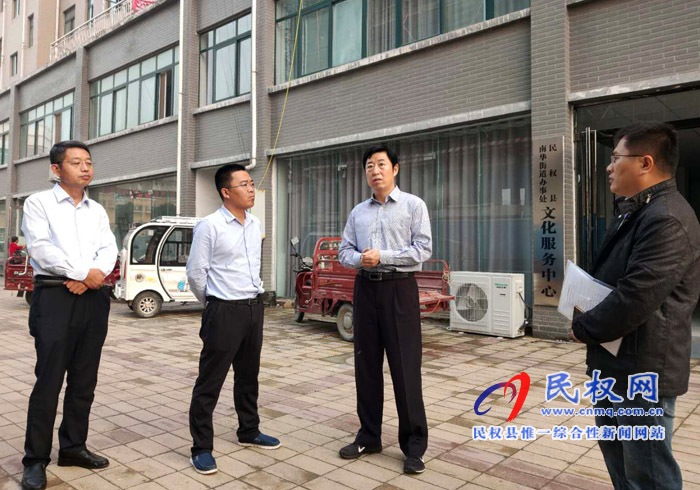 縣委常委、宣傳部長(zhǎng)屠志遠(yuǎn)督導(dǎo)調(diào)研省級(jí)文明城市創(chuàng)建工作