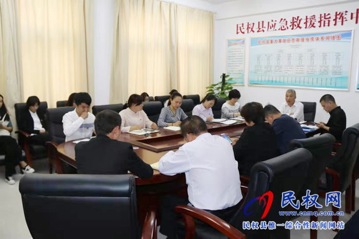 縣政府辦公室傳達(dá)學(xué)習(xí)全市第八次脫貧攻堅(jiān)推進(jìn)會會議精神 縣政府辦公室傳達(dá)學(xué)習(xí)全市第八次脫貧攻堅(jiān)推進(jìn)會會議精神