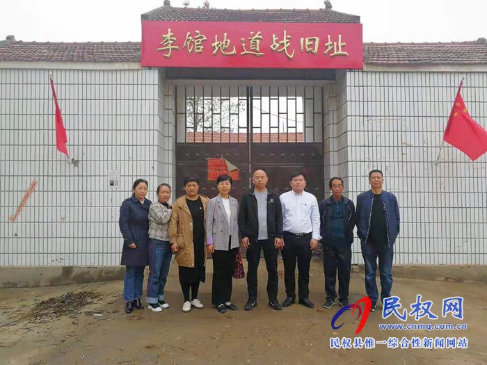 縣總工會組織參觀愛國主義教育基地 ——李館地道戰(zhàn)舊址 縣總工會組織參觀愛國主義教育基地 ——李館地道戰(zhàn)舊址