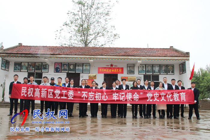 民權(quán)高新區(qū)組織黨員干部開展“參觀李館地道遺址，弘揚(yáng)紅色革命精神”活動(dòng)