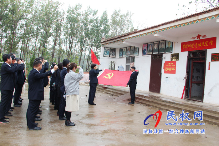 民權(quán)高新區(qū)組織黨員干部開展“參觀李館地道遺址，弘揚(yáng)紅色革命精神”活動(dòng)