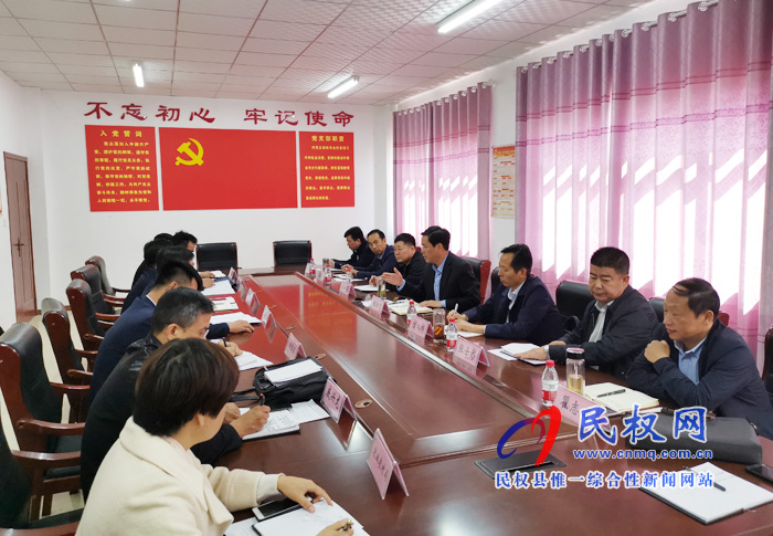 民權(quán)縣脫貧攻堅(jiān)第一戰(zhàn)區(qū)產(chǎn)業(yè)扶貧座談會(huì)在白云寺鎮(zhèn)召開 民權(quán)縣脫貧攻堅(jiān)第一戰(zhàn)區(qū)產(chǎn)業(yè)扶貧座談會(huì)在白云寺鎮(zhèn)召開